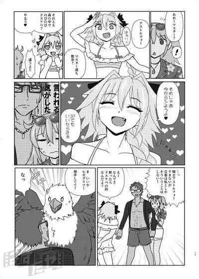 Kencelo to Master in Dosukeberu Luluhawa