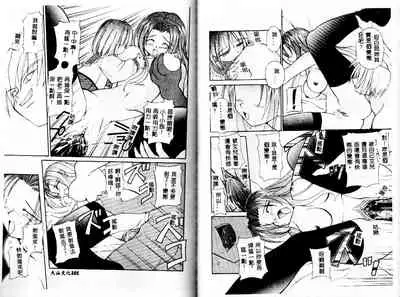 [Yaski] Miko no Susume [Chinese] [Incomplete]