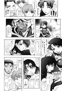 [Jinbo Hitode] Hana no Naka no Raani - Raani in the opium