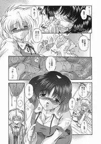 [Noraneko Nagaya] Nureiro no Junjou