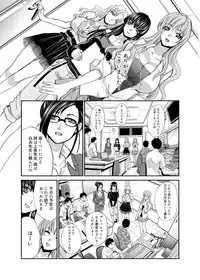 Canopri Comic 2011-07 Vol.9 [Digital]