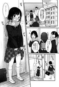 [Yukiu Con] Chuukurai ga Suki