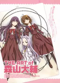 Dengeki Moeoh 2012-06 (new)