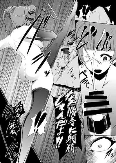 PreCure Sakusei Stars