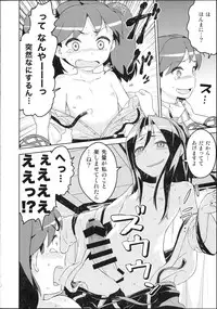 (CSP6) [Bababalunch (Jack Auber)] Ryujo Jou Jou!? (Kantai Collection -KanColle-)