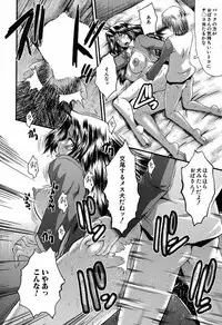 [SINK] Mama Dorei ~Hahaoya Kyouyuu Circle~ Ch. 1-5