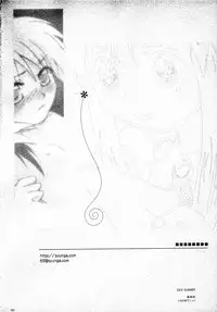 (C62) [Shungabu (Kantamaki Yui, Minchi)] Toorimatic (Mahoromatic)