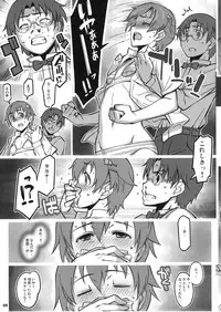 (C78) [ALFA300 (Seki Suzume)] AlfA 11mg (WORKING!!)