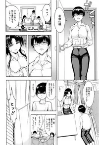 [Hakaba] Onna Kyoushi Ichikawa Miyuki