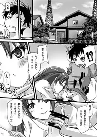 (CT18) [Ugou no Shuu] Parabola (Denpa Onna to Seishun Otoko)