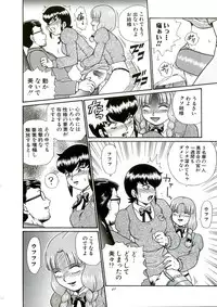 (C68) [Rat Tail (Irie Yamazaki)] ANGEL FILE HIGH SCHOOL