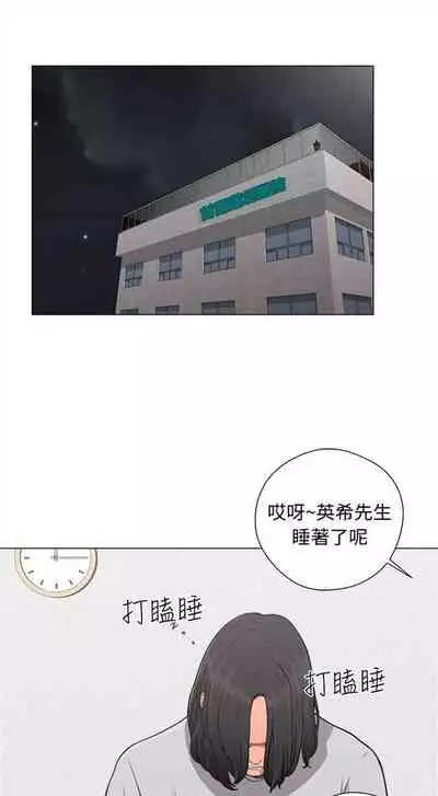 解禁:初始的快感1-103 中文翻译(完结)