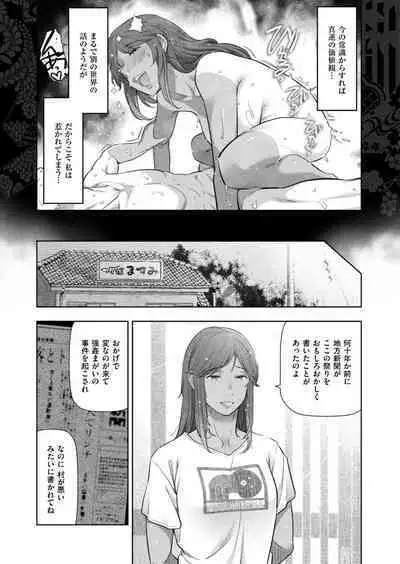 Local H na Toshi Densetsu