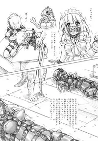 [Sumomo Dou (Sumomo EX)] Ikenie Shuuyoujo [Digital]