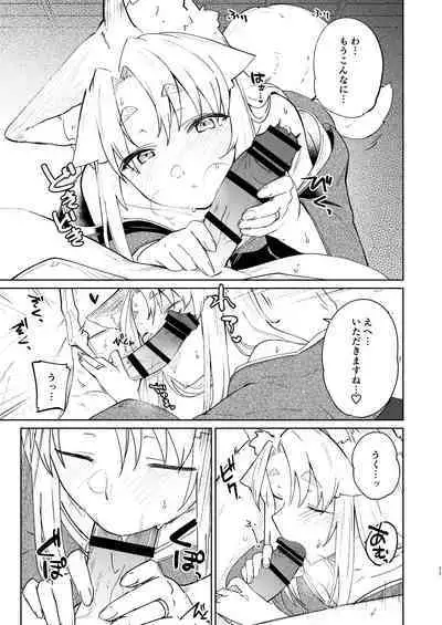 Komagitsune no Yue San