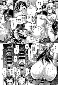 [Chiba Toshirou] Re: Incarnation Ch. 1-4