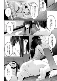 COMIC Anthurium 2017-04 [Digital]