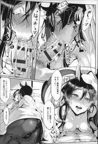 [Z-Ton] Konna Karada de Ii no Nara