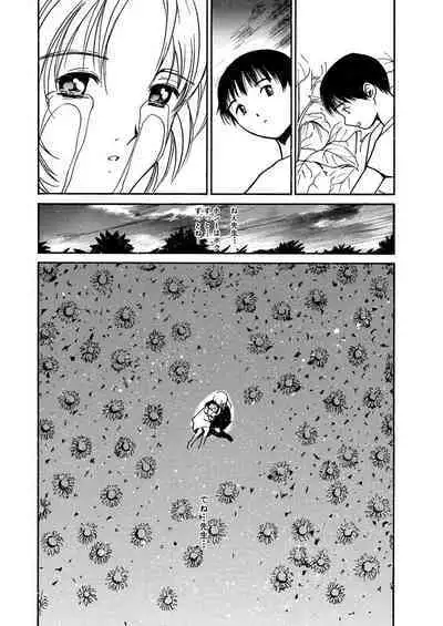 [Tanaka Yutaka] Ai-Ren Treasure Edition - Volume One [Digital]