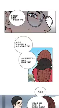 [The Jinshan] Sadistic Beauty Ch.1-29 [Chinese] [17汉化]