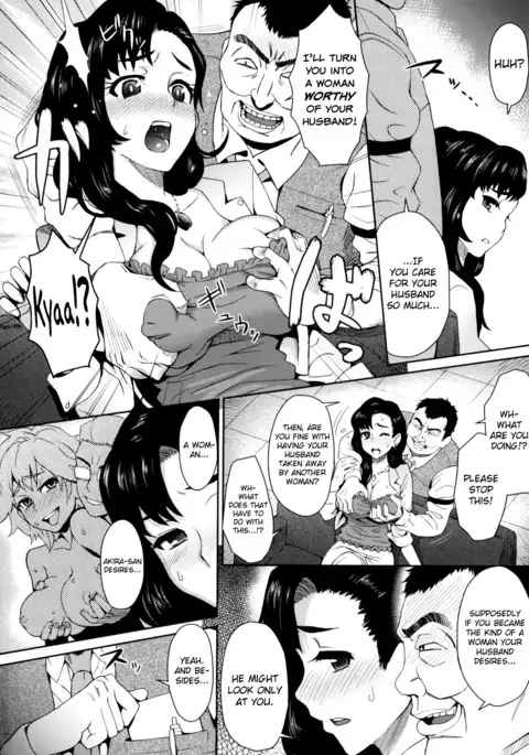 Risou no Tsuma | An Ideal Wife