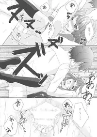 (C85) [Ice Sugar (Utano)] Imouto ga Kawaiku nai node Saimin kakete mita