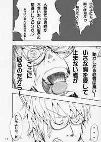 [A-Hako] Makotobon 2 (THE iDOLM@STER) [Digital]