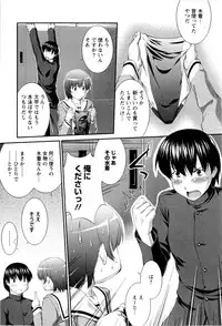 [John Sitch-Oh] Joseito Daihyakka - Schoolgirl Encyclopedia