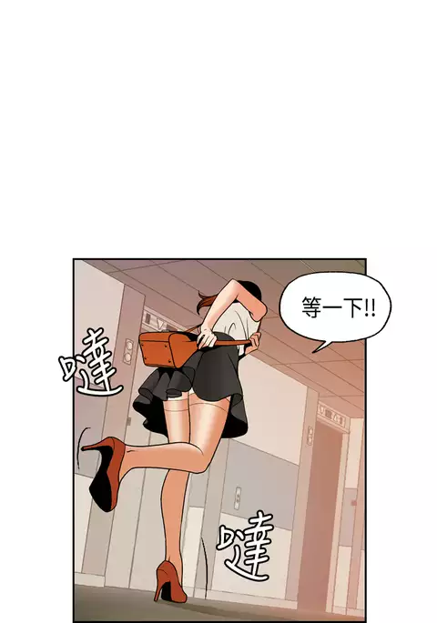 中文韩漫 淫stagram Ch.0-5