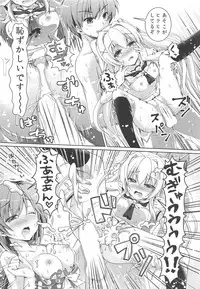 (C95) [Kuronekotei (Chibinon☆)] Summer Monster (Summer Pockets)