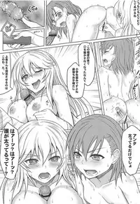 (C84) [BRIO (YO)] MikoMisa to Fukou na Otoko (Toaru Kagaku no Railgun)