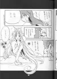 (C53) [Sairo Shuppan (Various)] Slayers Parody (Slayers)