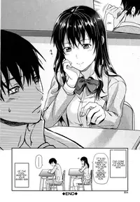 [Yuzuki N Dash] Shiibasan no Ura no Kao [English] =World Three=