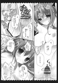 (Reitaisai 8) [Kinokonomi (kino, konomi)] Meshimase Koakuma (Touhou Project)