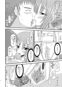 [valssu (Charu)] Roshutsu Shoujo Yuugi Yon Kan [Digital]