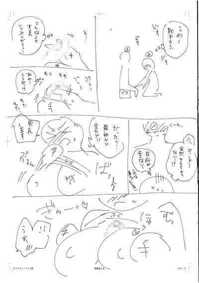 Hamerare Guest House