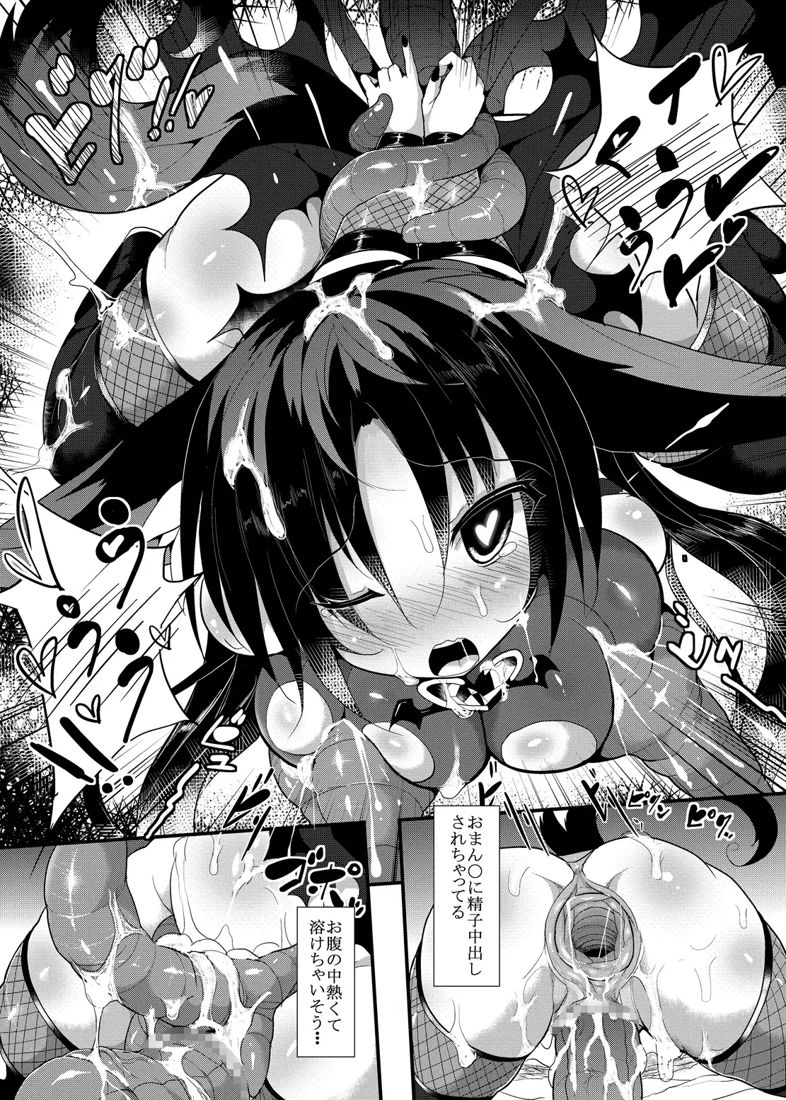 Keeping Up With The Tentacles: Vore & Energy Drain!