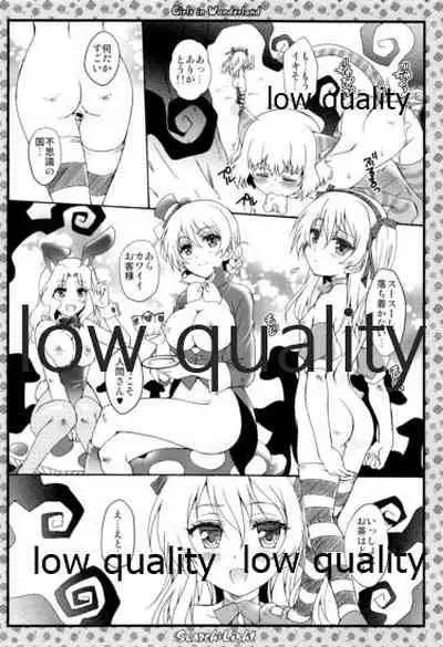 THE 島田愛里寿2