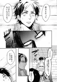 [MICROMACRO] Yes or Yes? (Shingeki no Kyojin)