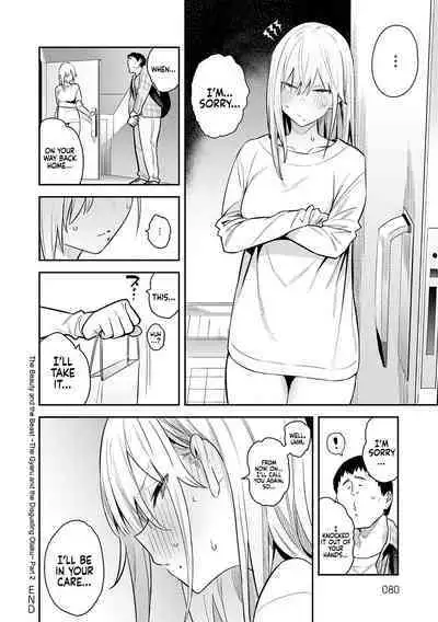 Seiyoku Tsuyo Tsuyo Ch.1-6