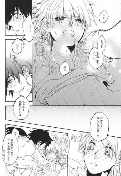 [Microcrack (Toge)] Pink Amethyst (Magi: The Labyrinth of Magic)