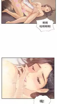 [LSD&俠行魔]Thief 小偷 Ch.1~6 [Chinese]中文