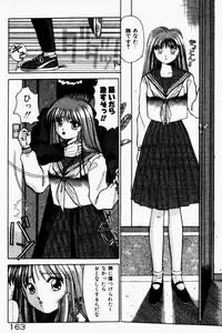 [Still88] Hare Tokidoki H