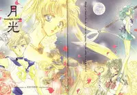[Reverse (Takatsuki Riho)] Moonlight Anthem (Sailor Moon) [English] {Miss Dream}