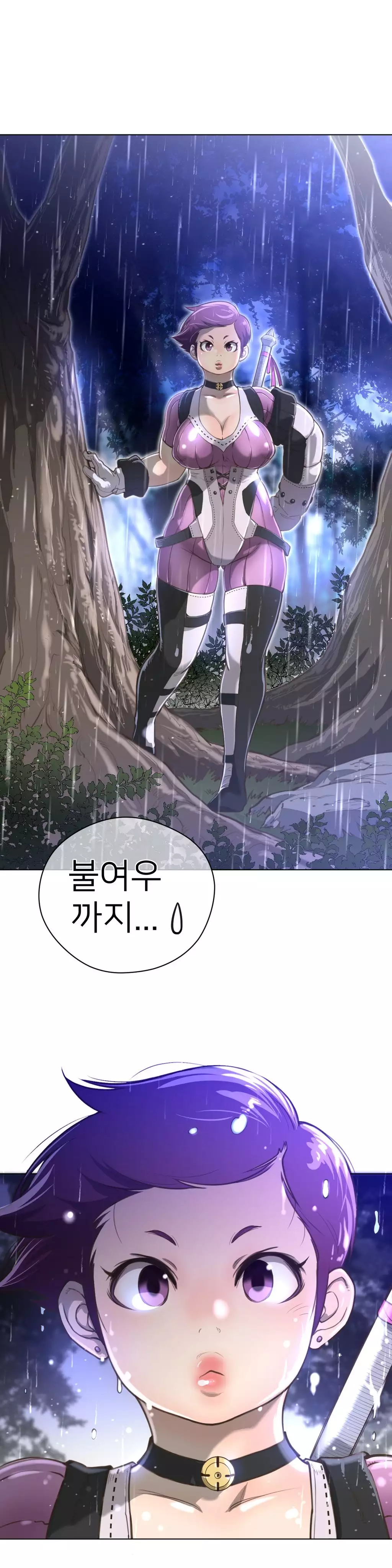 Perfect Half Ch.1-44