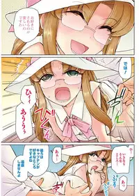 Action Pizazz 2018-12 [Digital]