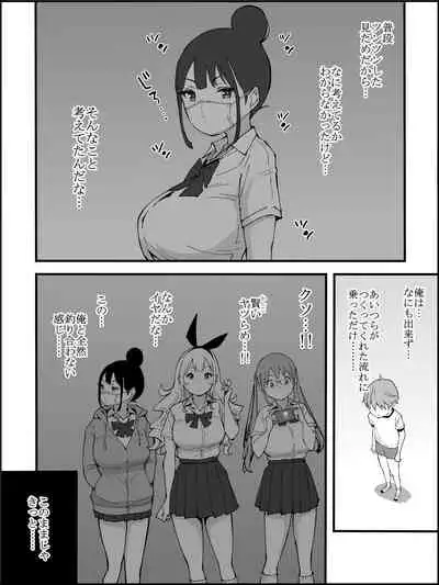 [Ailail (Ail)] Boku ni Harem SeFri ga Dekita Riyuu Tsudzuki [Fanbox]