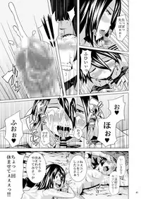 [Jukuseiya Koubou (Hamunohito)] Tentacle Tamer! Episode 3 Act 3 [Digital]