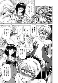 [Takebayashi Takeshi] Shiroi Himegoto | The White Secret