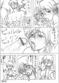 (C54) [OVACAS (Various)] Capricon 1 Director's Cut (Various)